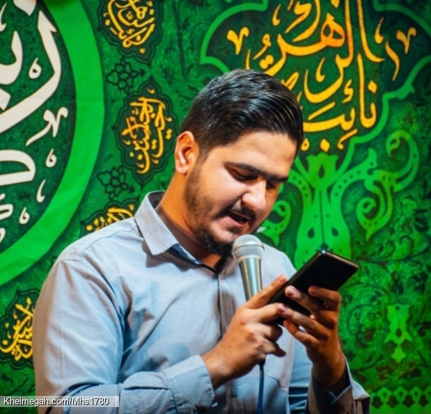 کربلایی محمد حسین صفری