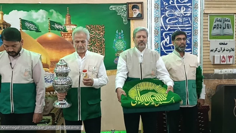 خادمیاران رضوی