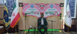کربلایی سجاد شرفخانی
