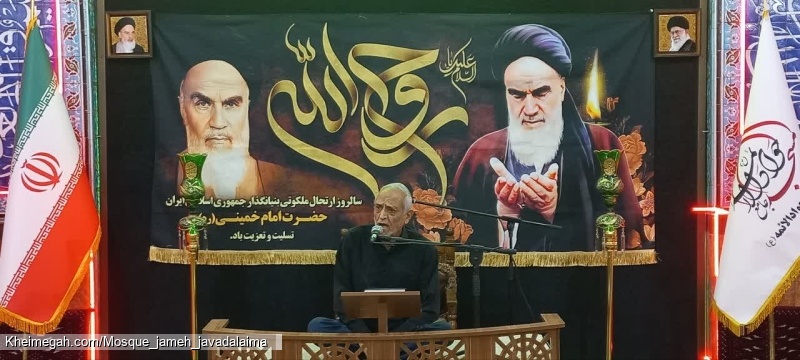 مراسم سالگرد ارتحال ملکوتی امام خمینی (ره)