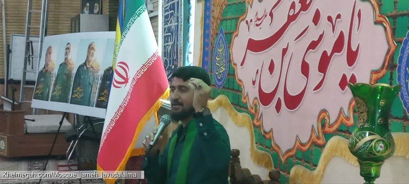 کربلایی سید باقر موسوی