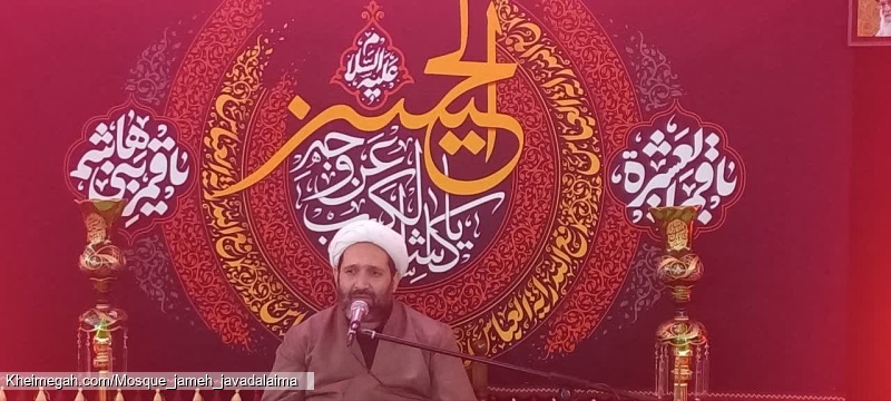 حجت الاسلام رمضانی
