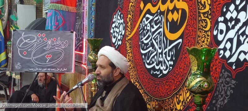 حجت الاسلام رمضانی