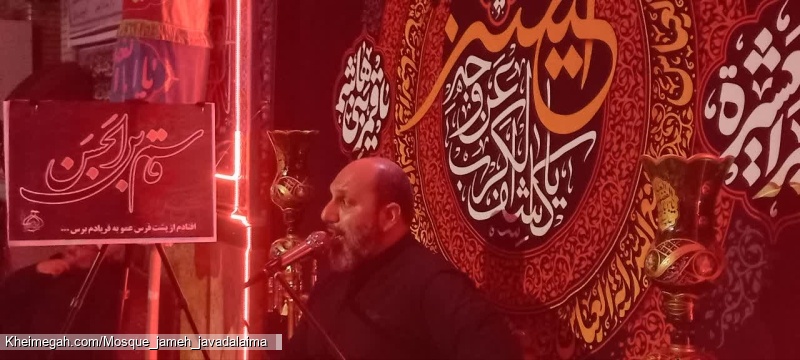 کربلایی محمد مهدی معروف