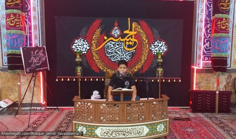 قاری قرآن