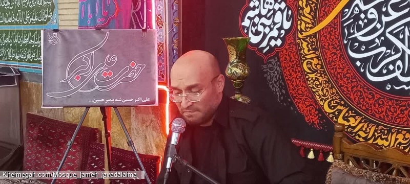 قاری قرآن