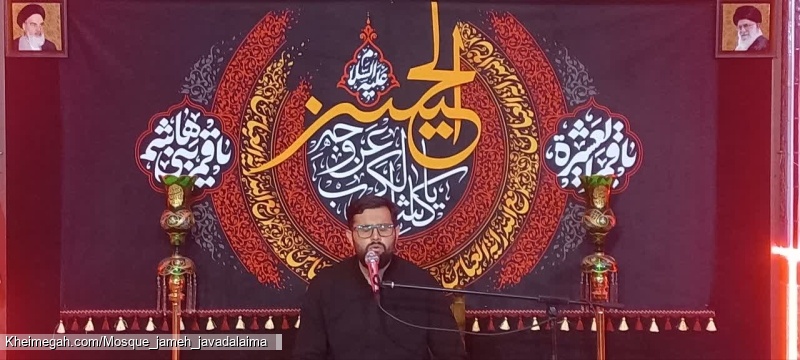 کربلایی سجاد شرفخانی