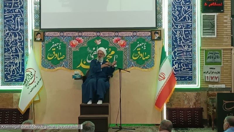 حجتالاسلام کرمانی