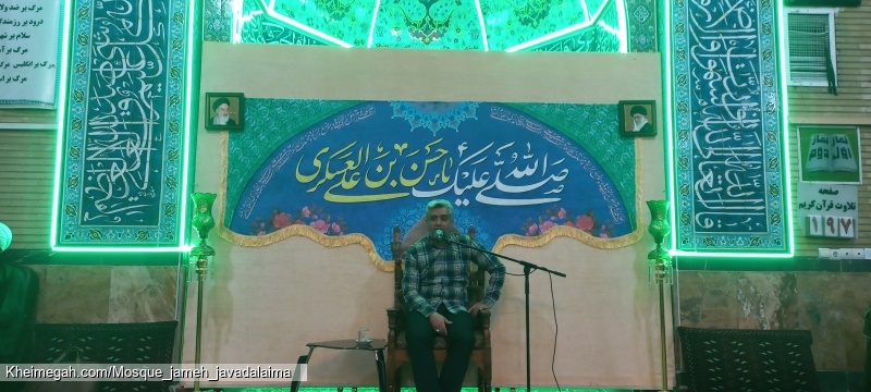 کربلایی مهدی لکزیان