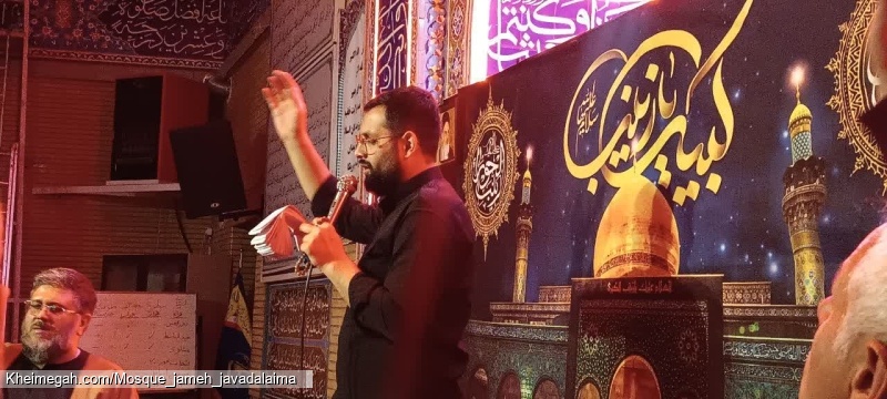 کربلایی سجاد شرفخانی