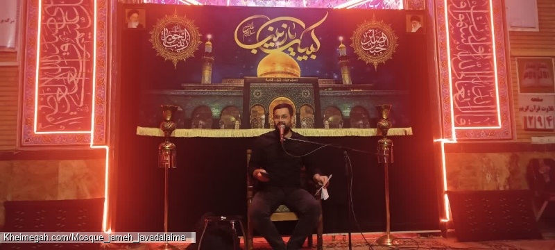 کربلایی سجاد شرفخانی