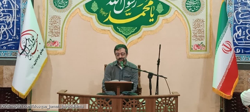 عید مبعث