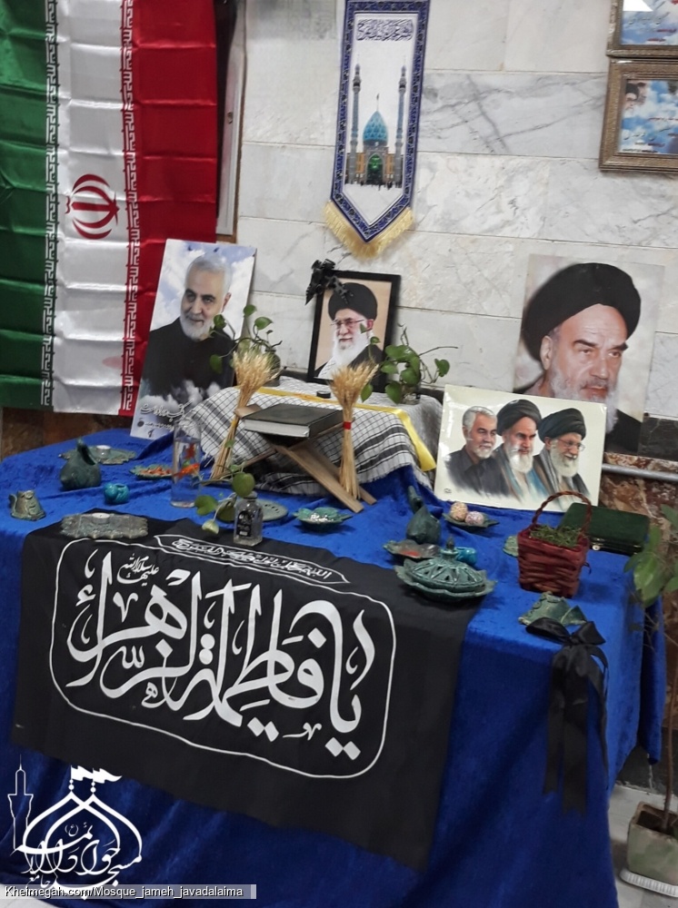 مراسم عید سعید فطر