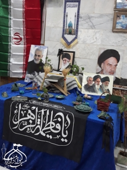 مراسم عید سعید فطر