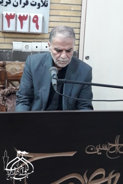 جناب آقای رجبی