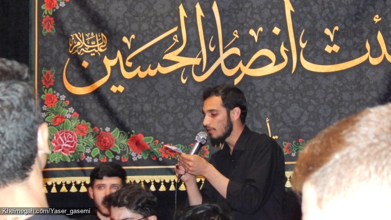 مراسم حضرت مسلم بن عقیل هیئت انصارالحسین ع ارقین