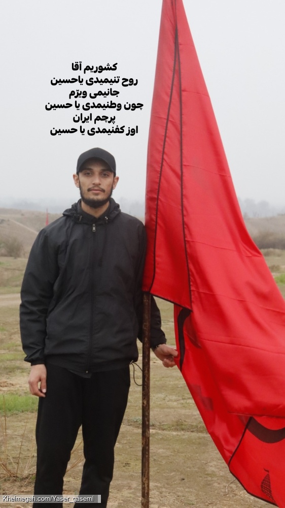 شهرستان شوش فتح المبین