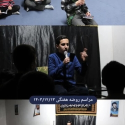 گزارش تصویری - روضه هفتگی