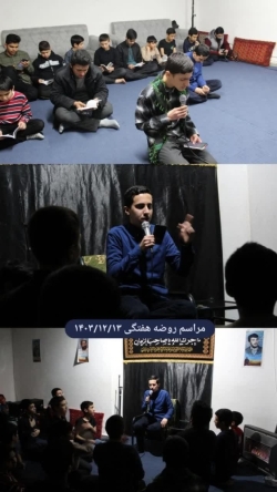 گزارش تصویری - روضه هفتگی