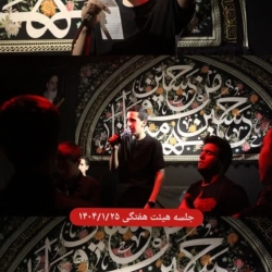 گزارش تصویری - شهادت حضرت حمزه سیدالشهدا