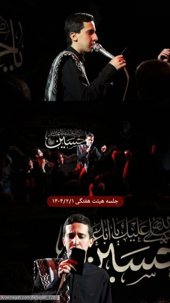 گزارش تصویری - شهادت امام جعفر صادق (ع)
