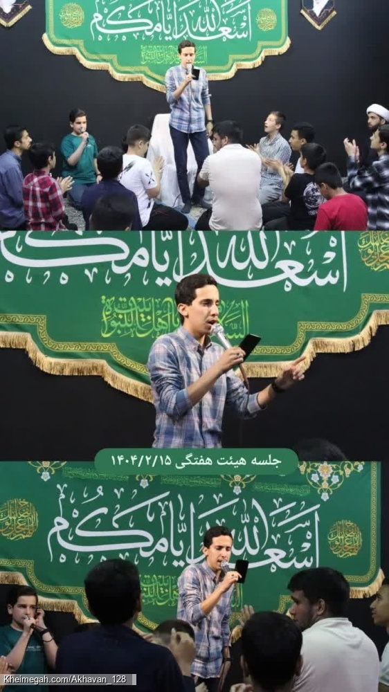 گزارش تصویری -  ولادت امام رضا (ع)