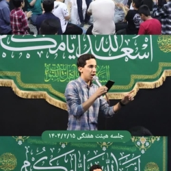 گزارش تصویری -  ولادت امام رضا (ع)