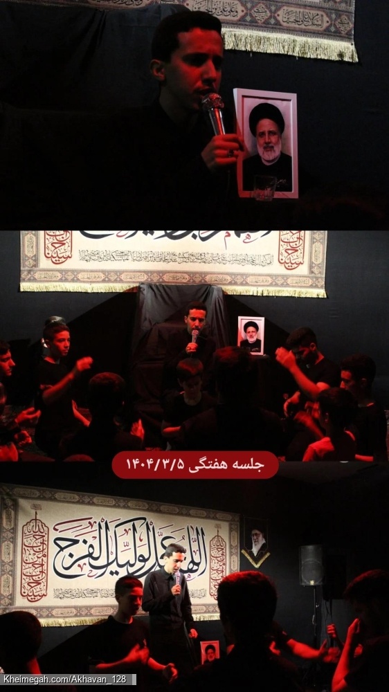 گزارش تصویری - شهادت امام جواد (ع)