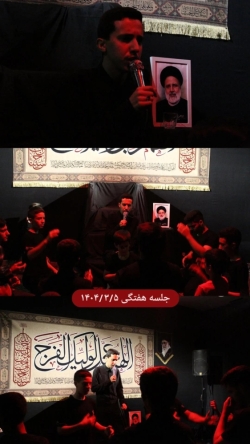 گزارش تصویری - شهادت امام جواد (ع)