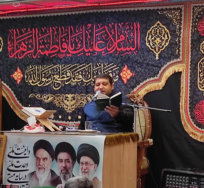 فاطمیه