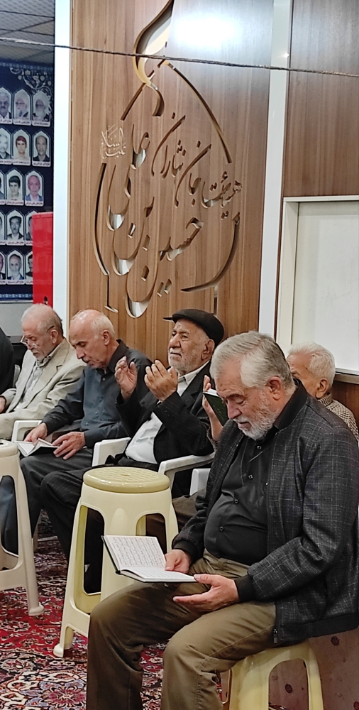فاطمیه