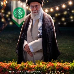 بزرگترین عید 1