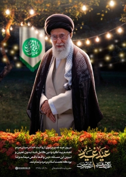بزرگترین عید 1