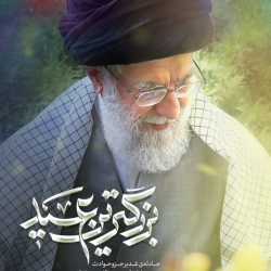 بزرگترین عید 2
