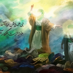 عید سعید غدیر 3