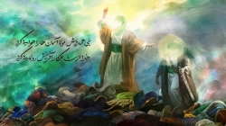 عید سعید غدیر 3