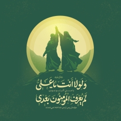 امام من