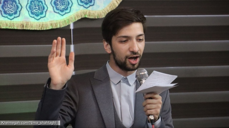 نیما شاه تقی _ ولادت حضرت زینب آبان ۱۴۰۴