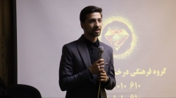 نیما شاه تقی