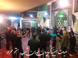 هیات حسینیه کبابیان همدان
