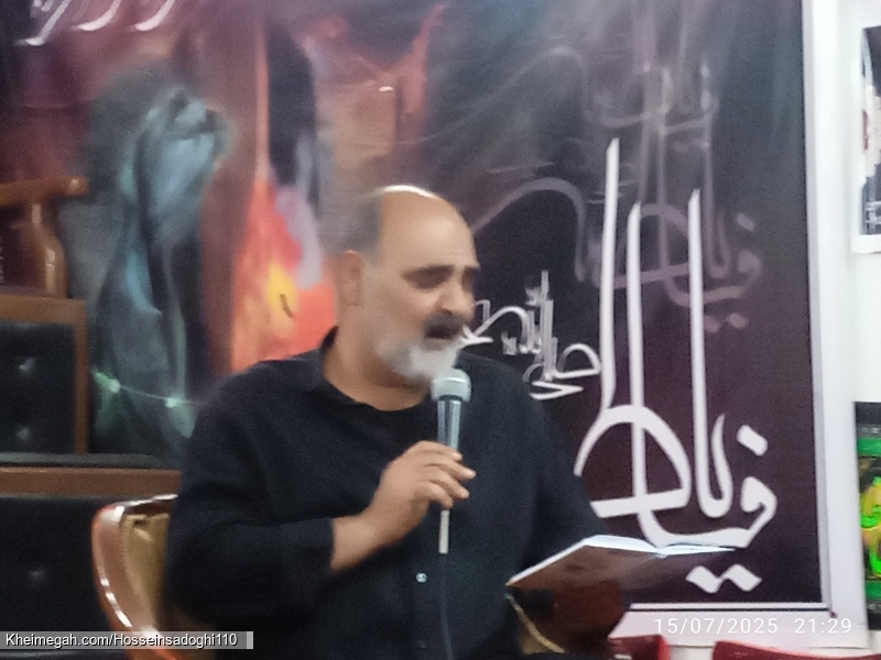 حسین صدوقی دهه دوم محرم الحرام ۱۴۴۷(کربلایی حسین صدوقی)