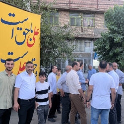 عید غدیر ۱۴۰۴