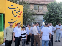 عید غدیر ۱۴۰۴