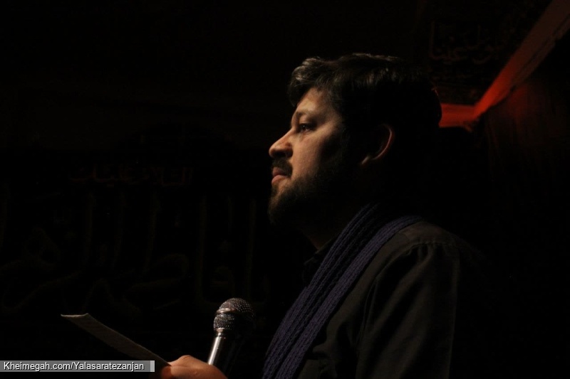 فاطمیه