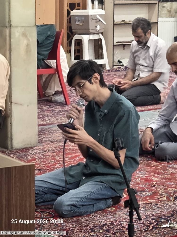 گزارش تصویری مداح اهل بیت سیدسپهرهاشمی دهکردی