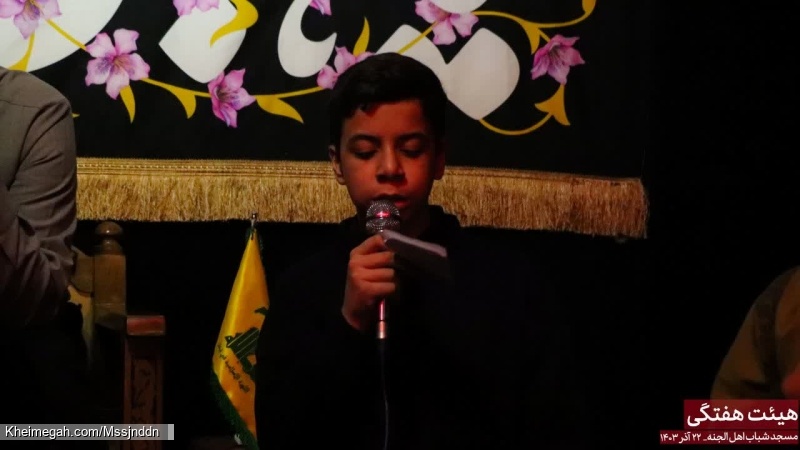 محمد جواد حیدری مرام