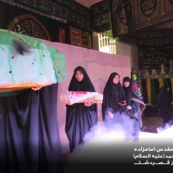 شهادت حضرت رقیه  روابط عمومی آستان مقدس امامزاده سید محمد علیه السلام قصردشت شیراز