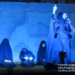 شهادت حضرت رقیه  روابط عمومی آستان مقدس امامزاده سید محمد علیه السلام قصردشت شیراز