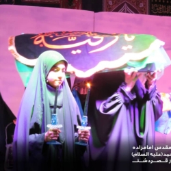 شهادت حضرت رقیه  روابط عمومی آستان مقدس امامزاده سید محمد علیه السلام قصردشت شیراز