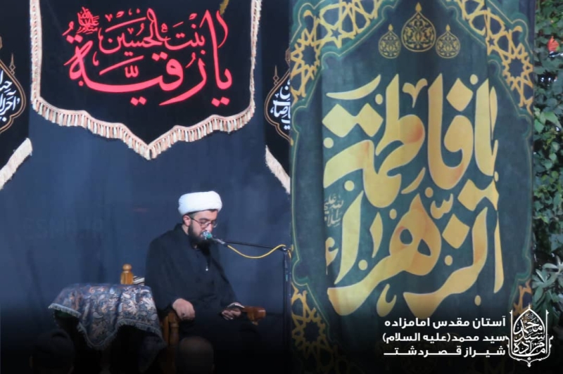 شهادت حضرت رقیه  روابط عمومی آستان مقدس امامزاده سید محمد علیه السلام قصردشت شیراز